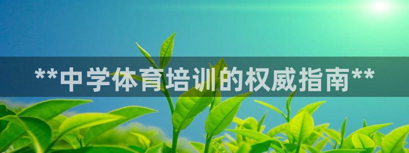 焦点娱乐是黑平台吗