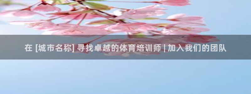 焦点娱乐官网下载安装手机版：在 [城市名称] 寻找卓