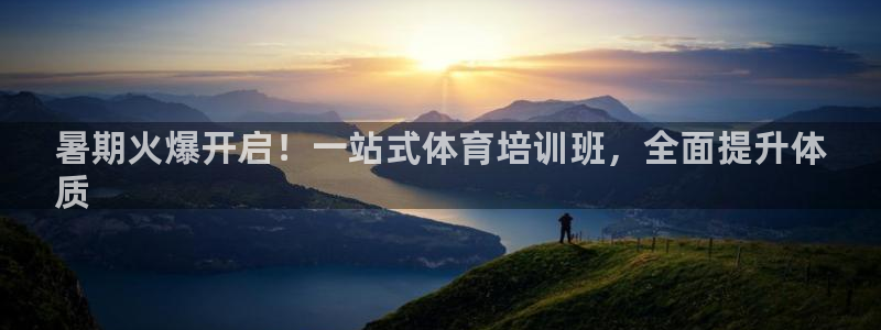 焦点娱乐app下载安装方式最新：暑期火爆开启！一站式