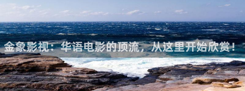 黑狐影院最新电影