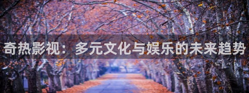 黑狐影院在线观看视频