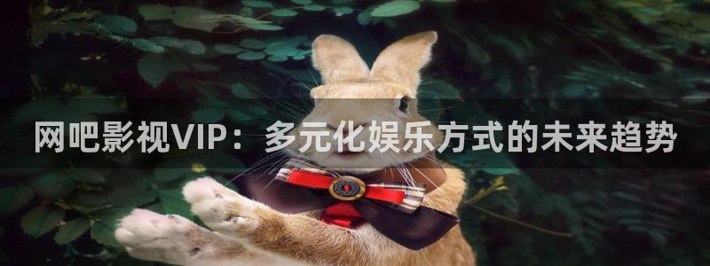 黑狐影院免费观看