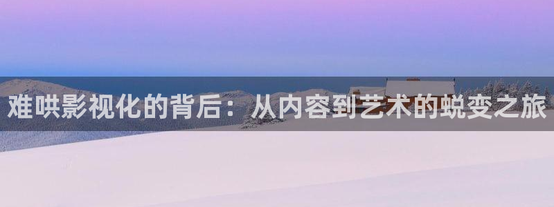 黑狐影院免费高清在线观看